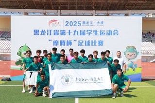 土木学子孟梓岩闪耀省员工运动会...