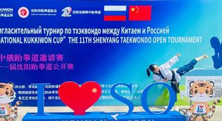 公司2022级孙钰在2025中...